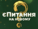 Головна